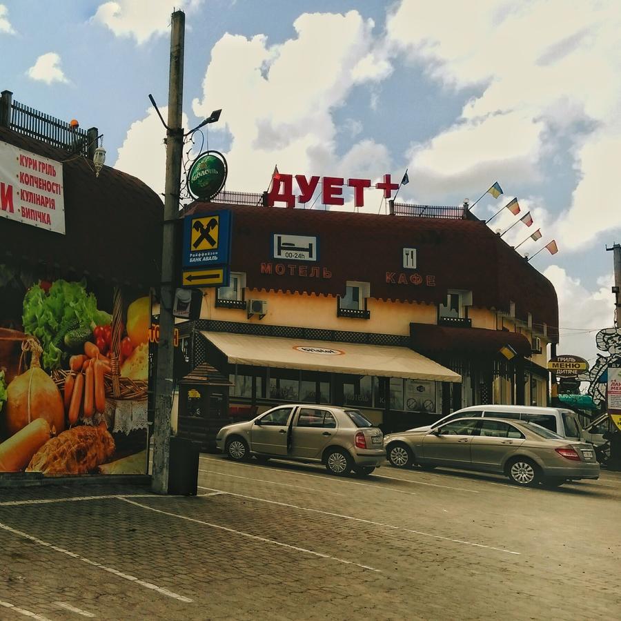 Duet Plus Motel Voytovtsy Extérieur photo